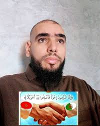 💥🚨💥. جاب الربحة : 😱😱. 12 عام د الحبس لشاب خرب الممتلكات و اعتدى على  رجال الأمن خلال احتجاجات جيل Z