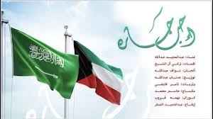 دانشجويان ارشد و دكتري تخصصي. Ø¹Ø¨Ø¯ Ø§Ù„Ù…Ø¬ÙŠØ¯ Ø¹Ø¨Ø¯ Ø§Ù„Ù„Ù‡ Ø§Ø­Ø¨ Ø¬Ø§Ø±Ù‡ 2021 Abdulmajeed Abdullah Aheb Jarah Youtube