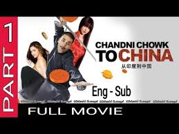 Chandni Chowk To China Movie Profile Rangooski Com