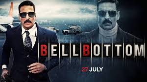 Открыть страницу «bell bottom» на facebook. Wait Is Over Wear Your Bell Bottom On July 27 Newsbytes