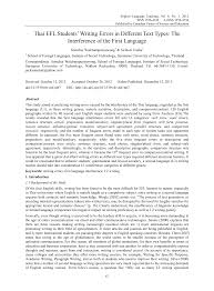 You may also see writing examples in pdf. Http Www Ccsenet Org Journal Index Php Elt Article Download 23044 14794