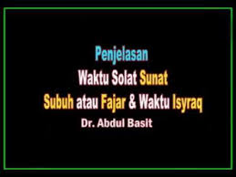 Sholat subuh merupakan sholat dua rakaat yang dilaksanakan saat cahaya putih muncul di ufuk timur sampai matahari belum terbit di sebelah ufuk barat.jumlah rakaat sholat subuh adalah 2 rakaat yang akan diakhiri dengan satu salam. Aam 2017 Penjelasan Waktu Solat Sunat Subuh Atau Fajar Waktu Isyraq Youtube