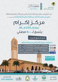 احتفلت جمعية البر بالمنطقة الشرقية أمس باليوم العالمي للمسنين مع آباء دار الرعاية الاجتماعية حيث نظمت الجمعية زيارة لدار الرعاية الاجتماعية حضرها وفد من منسوبي وقيادات جمعية البر بالمنطقة الشرقية وقال الأمين العام للجمعية سمير بن عبد العزيز العفيصان. Ø§Ù„ØµÙØ­Ø© Ø§Ù„Ø±Ø¦ÙŠØ³ÙŠØ© Ù„Ø¬Ù…Ø¹ÙŠØ© Ø§Ù„Ø¨Ø± Ø¨Ø§Ù„Ù…Ù†Ø·Ù‚Ø© Ø§Ù„Ø´Ø±Ù‚ÙŠØ©