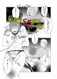 オリジナル】SM調教漫画③夜のお散歩編 - 同人誌 - エロ漫画 momon:GA（モモンガッ!!）