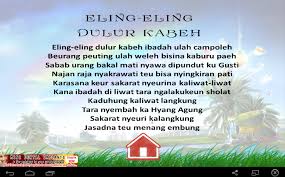 Kali ini saya akan berbagi contoh artikel bahasa sunda tentang falsafah atau pandangan hidup jadi, artikel bahasa sunda di bawah ini bukan terjemahan dari artikel sebelumnya tetapi lebih tepat. Contoh Pembukaan Pidato Bahasa Sunda Lucu Kumpulan Artikel Bermanfaat Dan Ilmu Pengetahuan Bahasa Pengetahuan Lucu