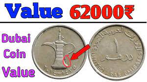 100 fils is the equivalent of 1 dirham. Dubai 1 Dirham Coin Value In India Ll Uae Coin Price List à¤…à¤—à¤° à¤†à¤ªà¤• à¤ª à¤¸ à¤­ à¤¹ à¤¦ à¤¬à¤ˆ à¤• à¤¯ à¤¸ à¤• à¤• Youtube