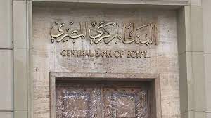 يقدم البنك المركزى المصرى خدماته و منتجاته البنكية المتنوعه لكل العملاء وذلك من بالاضافة الى امكانية التواصل مع خدمة عملاء البنك المركزى المصرى عن طريق مراسلتهم. Ø§Ù„Ø¥Ù…Ø§Ø±Ø§Øª ØªÙˆØ¯Ø¹ Ù…Ù„ÙŠØ§Ø± Ø¯ÙˆÙ„Ø§Ø± ÙÙŠ Ø§Ù„Ø¨Ù†Ùƒ Ø§Ù„Ù…Ø±ÙƒØ²ÙŠ Ø§Ù„Ù…ØµØ±ÙŠ Ù„Ù…Ø¯Ø© Ø³Øª Ø³Ù†ÙˆØ§Øª Bbc News Ø¹Ø±Ø¨ÙŠ
