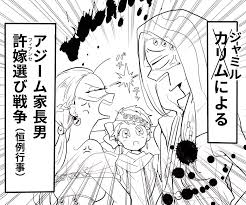 鬼滅の刃 46話感想 冨岡義勇さんイケメン 無言の優しさに泣いた ムダスレ無き改革 滅 善逸 アニメ 感動 イラスト