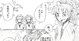 兵助の肩の怪我のお話です 昔サイトに載せていたやつです 忍たまはまった頃に必死に描いた覚えがあるので結構気に入ってたのですが 今見ると竹谷の髪が短冊のようで異様ですね 勘ちゃんがまだいませんでした マンガ 忍 忍たま