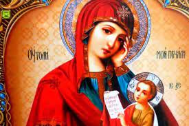 Перечень событий информирует о церковных праздниках, постах, днях почитания памяти святых. Kakoj Prazdnik Segodnya 7 Fevralya 2019 Cerkovnyj Prazdnik Pamyatnye Daty Imeniny Chto Otmechayut Armeniya Segodnya