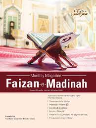 Kompleks kementerian pendidikan dan kebudayaan jalan jenderal sudirman, senayan jakarta pusat 10270. 1877 1 Pdf Hadith Abrahamic Religions