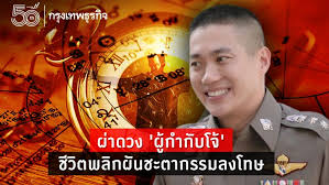 กานต์ เดือด ร่ายยาวรับไม่ได้ ผกก.โจ้ ก่อนทิ้งท้ายสงสัยเป็นลูกเต้าเหล่าใคร!? Xfgcykc Myyycm