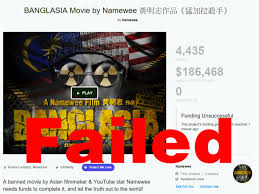 Wee meng chee is a malaysian chinese hip hop recording artist, composer, filmmaker and he is widely known by his stage name namewee, a bilingual pun on his first name. Namewee S Kickstarter Campaign For Banglasia Fails