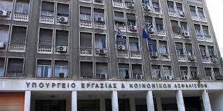 Πλέον ανοίγει τυπικά ο δρόμος για την έκδοση οριστικών συντάξεων λόγω θανάτου (συντάξεις χηρείας) με την εξαιρετικά επείγουσα. Epistrateyontai 100 Synta3ioyxoi Toy Efka Gia Epitaxynsh Stis Synta3eis