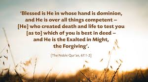 Islam is not a new religion of arabs, but is the same divinely revealed ultimate truth that god revealed to all prophets, including noah, abraham, moses and jesus. Four Pieces Of Advice For Every Muslim Who Has Lost A Loved One Muslim Hands Uk