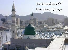 48 Madina Wallpapers High Resolution On Wallpapersafari Beautiful rain in the most beautiful place in the world may we all experience rain in the blessed land of makkah 15th ramadhan… 48 madina wallpapers high resolution