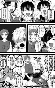 きり kr hpmi さんの漫画 81作目 ツイコミ 仮 面白いイラスト 漫画イラスト 犬夜叉