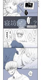 鳳𓅰 on twitter in 2021 anime jujutsu jujitsu