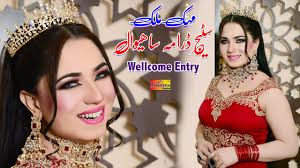 Mehak Malik Wellcome Entry Stage Drama Sahiwal