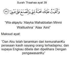 Dengan amalan surah ini, insyaallah aura pengasihan dalam diri anda dapat terpancar dengan cerah. Surah Al Imran Ayat 200 Surah Al Inshirah Ayat Pikat Hati Suami Pesona Pengantin