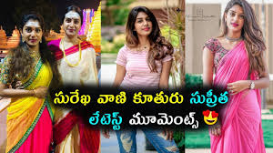 Vivek oberoi is an indian film actor known for his works in bollywood. Actress Surekha Vani Daughter Supritha Latest Moments