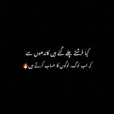 Pin On Halat E Dil