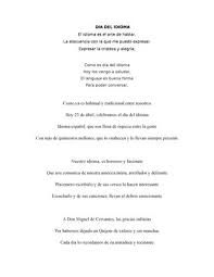 El idioma español es la segunda lengua más importante del mundo y la tercera más hablada. Poema Al Dia Del Idioma