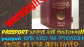 We did not find results for: Ethiopian Passport Photo And Visa Photos For Ethopia Snapped In Paddington London Youtube