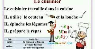 نتيجة بحث الصور عن Exercice De Francais 4eme Annee Primaire Pdf Education Positivity Primary