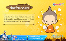 Dec 16, 2020 · วันอาสาฬหบูชา 2564 ตรงกับวันเสาร์ ที่ 24 กรกฎาคม โดยประวัติวัน. à¸›à¸£à¸°à¸§ à¸• à¸„à¸§à¸²à¸¡à¸ª à¸²à¸„ à¸ à¹à¸¥à¸°à¸à¸²à¸£à¸›à¸ à¸š à¸• à¸•à¸™à¹ƒà¸™à¸§ à¸™à¹€à¸‚ à¸²à¸žà¸£à¸£à¸©à¸² Masterkool