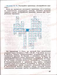 литература 5 класс г с меркин 1 часть гдз Gdz 7 Klass Anglijskij Yazyk Language Class Internet Security English As A Second Language