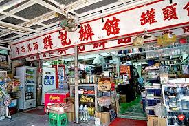 本局出版品 本局年報 中區水資源調配管理 大安大甲聯合運用 鯉魚潭水庫與大安溪 石岡壩與大甲溪 大度堰與烏溪 鳥嘴潭人工湖 集集攔河堰與濁水溪. é¯‰é­šé–€ è€é¦™æ¸¯é¢¨å'³å°æ¼æ' é˜¿é‡'ç'°éŠé¦™æ¸¯30å¤©https Betapanel Pixnet Cc Logout ç—žå®¢é‚¦