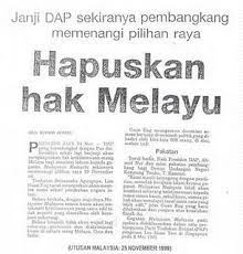 Tetapi ia berlaku atas banyak faktor bukan saja pada tahun berkenaan tetapi. Pengajian Malaysia
