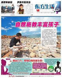 Malaysia world news (nwn) offers news about malaysia from global perspective. What S New Henry Cats Friends