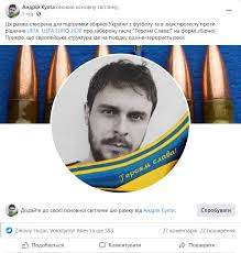 We did not find results for: Slava Ukrayini Geroyam Slava V Merezhi Zapustili Fleshmob Na Pidtrimku Novoyi Formi Apostrof