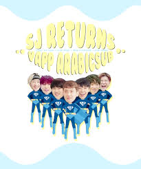 Blue Ocean مترجم برنامج سوبر جونيور الواقعي Sj Returns كامل