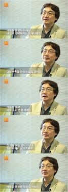 야동시청은 인간성을 파괴할까요?? - NBA Mania