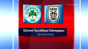 Πρώτος διδάξας του αθλήματος στην ελλάδα θεωρείται ο γυμναστής λευκαδίτης του π.γ.σ. Ba8mologia Play Off Deyteros O Pana8hnaikos Trifilara Gr