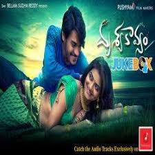 So, you've found a few songs or a great playlist on spotify, but you'd like to listen to the. Drushyakavyam 2016 Telugu Movie Songs Mp3 Download Free Naasongs