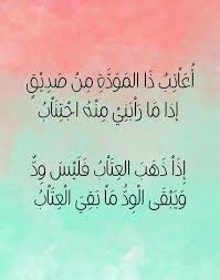 اقوال وحكم صور اقوال وحكم امثال بالصور روعه ,حكم الفلاسفة وصور مكتوب عليها حكم ومواعظ أمثال وحكم عن الأخلاق وليم شكسبير امثال وحكم عن الحياة أفلاطون ,وعبرة بالصور عن الصداقة صور معبرة حكم عن الحزن والالم Ø­Ø§Ù„Ø§Øª Ø­ÙƒÙ… ÙˆØ£Ù‚ÙˆØ§Ù„ Ù…ØµÙˆØ±Ø© Ù„Ù„ÙˆØ§ØªØ³ Ø§Ø¨ ÙÙˆØªÙˆØ¬Ø±Ø§ÙØ±