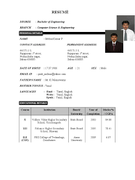Infosys Resume Format Damba In this video i will teach you how to setup for letterhead print setup in tally erp 9 |. infosys resume format damba