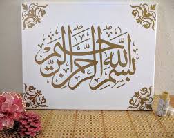 Black And Silver Islamic Wall Art Assalamualaikum Black Silver Arabic Islamic Calligraphy Seni Kaligrafi Seni Stensil