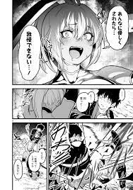 Kaminaki Sekai no Kamisama Katsudou - Chapter 27 - Page 8 - Raw Manga 生漫画