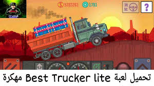 Trending mods minecraft mod apk mobile legends mod apk n.o.v.a. ØªØ­Ù…ÙŠÙ„ Ù„Ø¹Ø¨Ø© Best Trucker Lite Ù…Ù‡ÙƒØ±Ø© Ù„Ù„Ø§Ù†Ø¯Ø±ÙˆÙŠØ¯ Ø¨Ø±Ø§Ø¨Ø· Ù…Ø¨Ø§Ø´Ø± Ù…ÙŠØ¯ÙŠØ§ ÙØ§ÙŠØ±