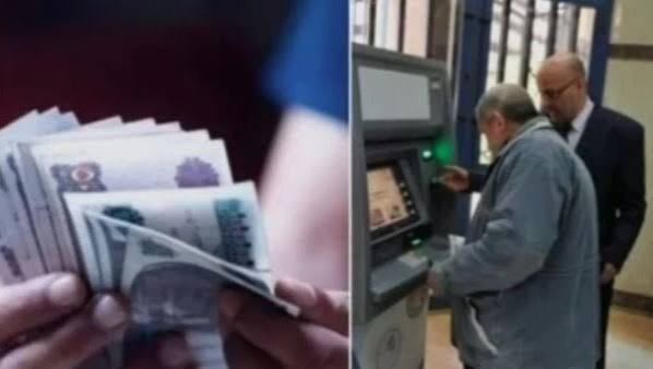رسمياً.. موعد صرف مرتبات أغسطس 2026 للعاملين في القطاع الحكومي والجهات  التابعة