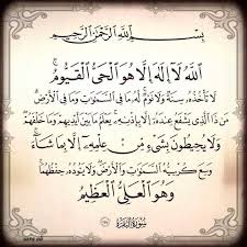 صور ايات من القرآن الكريم مكتوبة ميكساتك Quran Quotes Quotes Verses