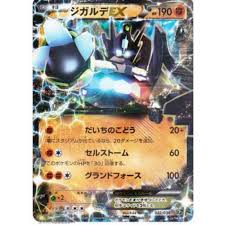 How much is a holographic machamp card worth? Japanese Pokemon Cards