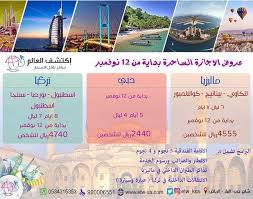 للحجز والإستفسار الرجاء الإتصال على الرقم الموضح في الإعلان أو من خلال شبكات التواصل الإجتماعي أفضل ع Pink Office Decor Pink Office Office Decor
