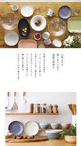 pinterest 世界中のおしゃれアイデアまとめ 京都 夏 たち吉 和食器