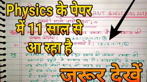 Up Board Model Papers 2020 Class 12th